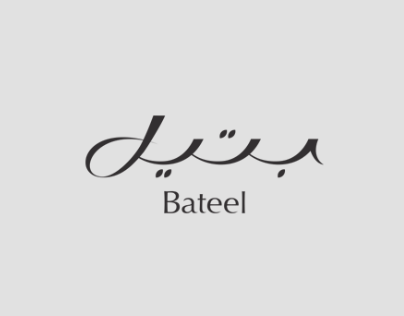 Bateel