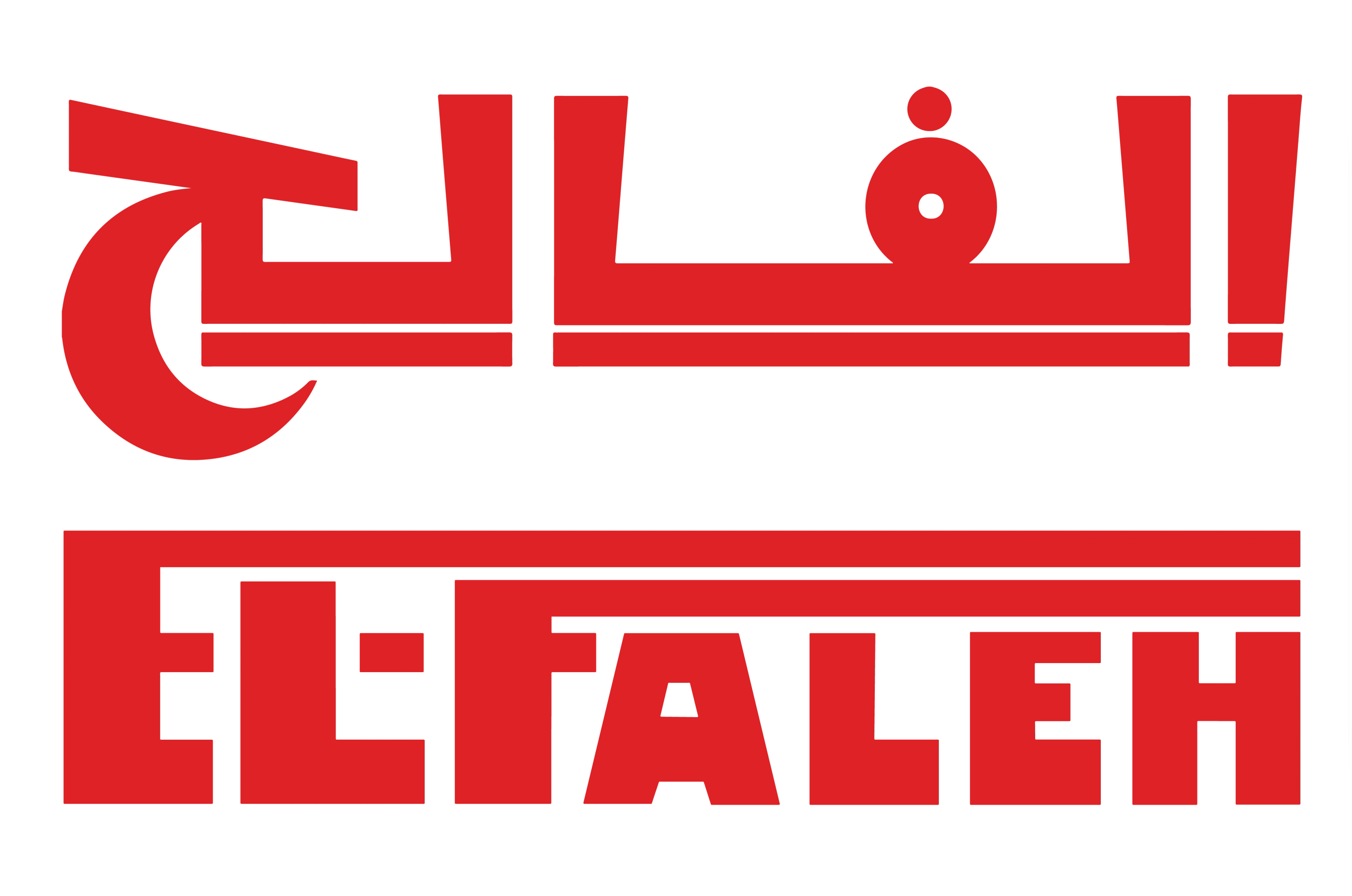 El Faleh | El-Faleh